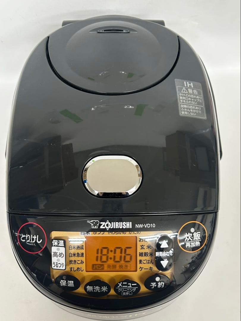 Zojirushi 象印　炊飯器 NW-VD10 黒　2024年製