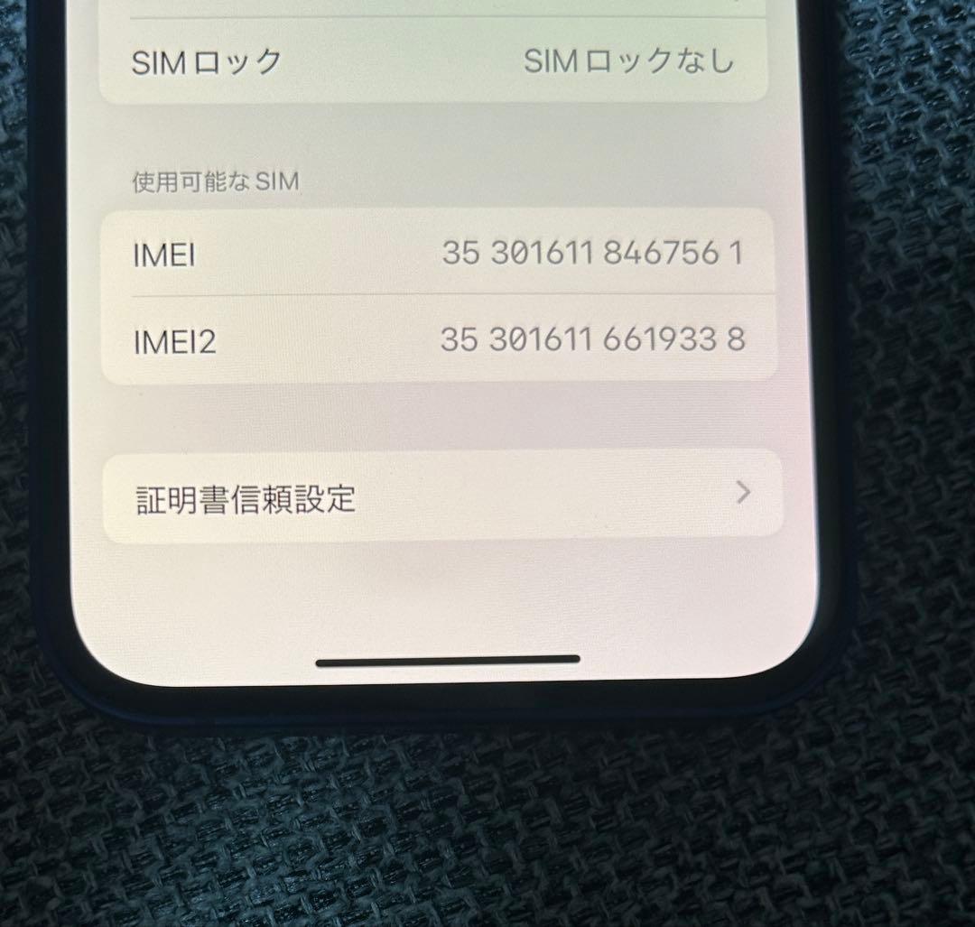 Apple iPhone 12mini ブルー　64GB