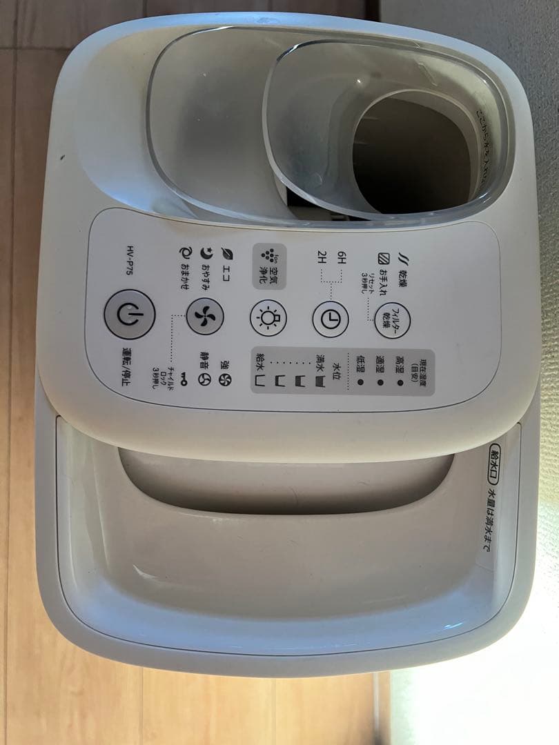 SHARP プラズマクラスター 加湿器 HV-P75 2021年製
