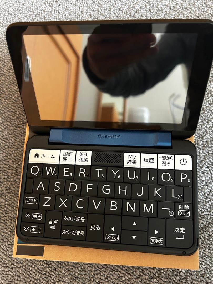 新*ル様 SHARP PW-B1-K ネイビー 電子辞書