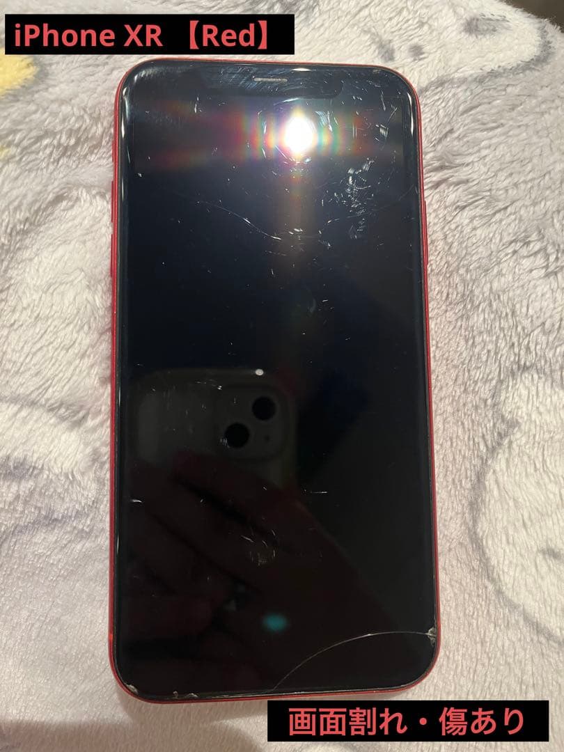 iPhone XR (256GB)本体のみ