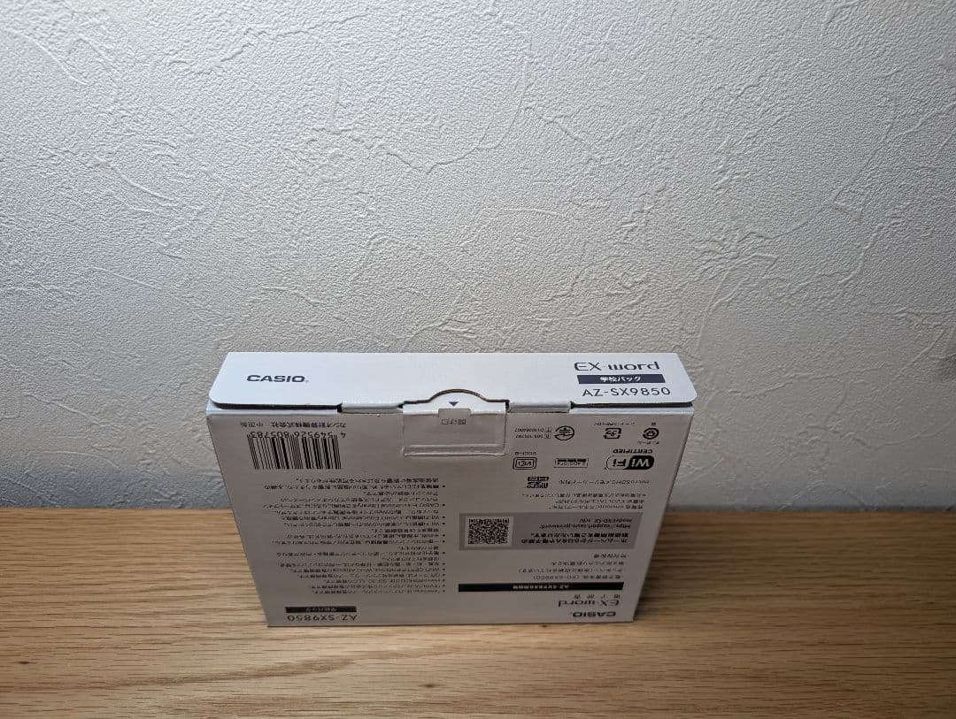 【未使用】CASIO EX-word AZ-SX9850