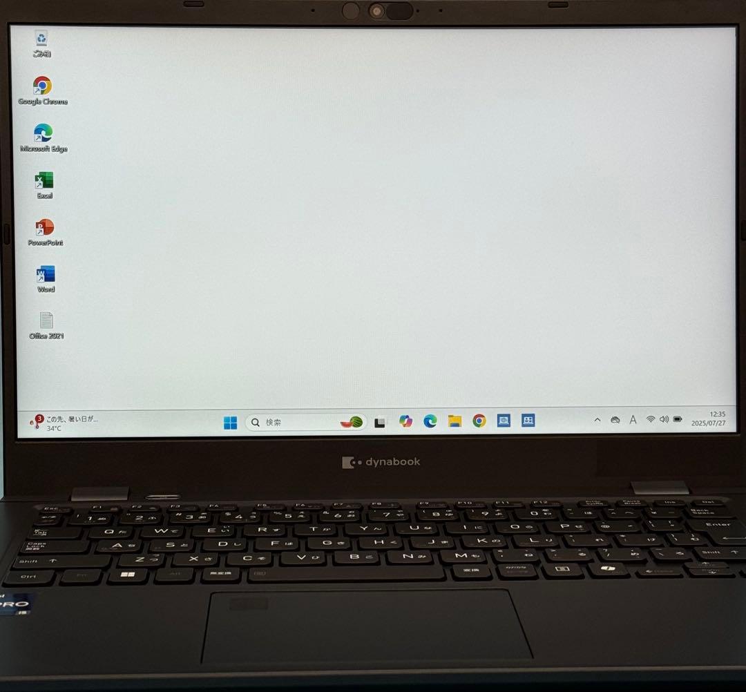 【極美品】692 東芝 dynabook G83/LY i5 第13世代