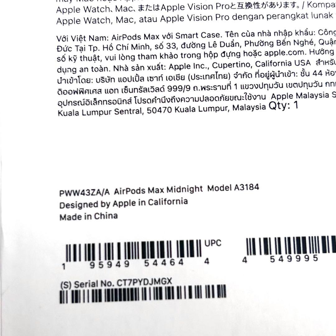 【美品】Apple AirPods Maxミッドナイト　USB-C