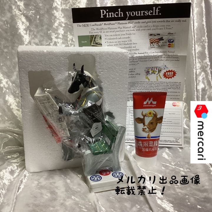 【お年玉価格】カウパレード　新聞を読むウシ　#11565