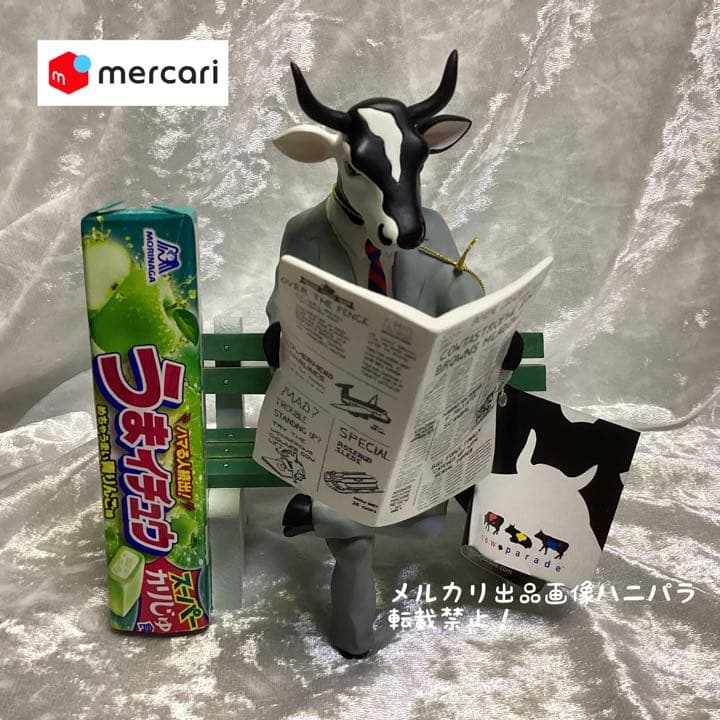 【お年玉価格】カウパレード　新聞を読むウシ　#11565