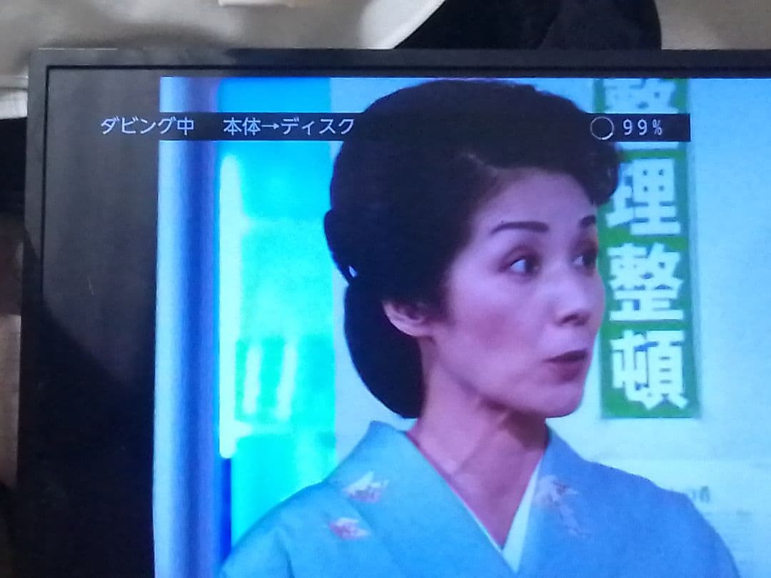 即発送!女性にも優しい機種！FUNAI FBR−SW1040ブルーレイレコーダー