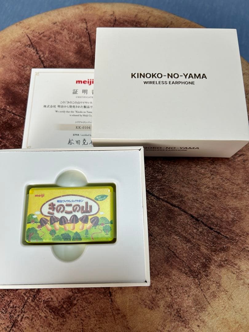 KINOKO-NO-YAMA ワイヤレスイヤフォン　明治きのこの山