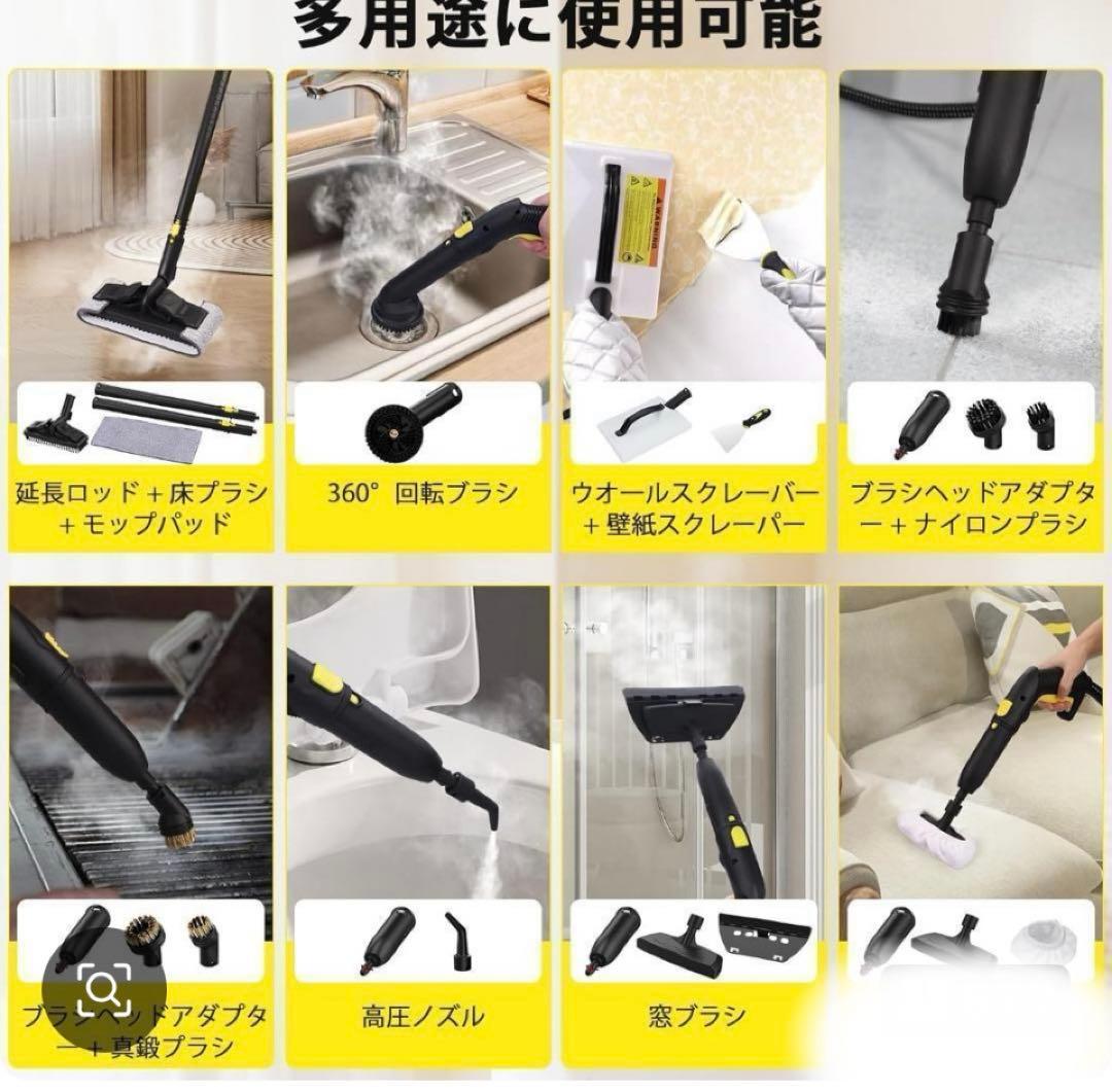 AXFIVE スチームクリーナー SW608-A