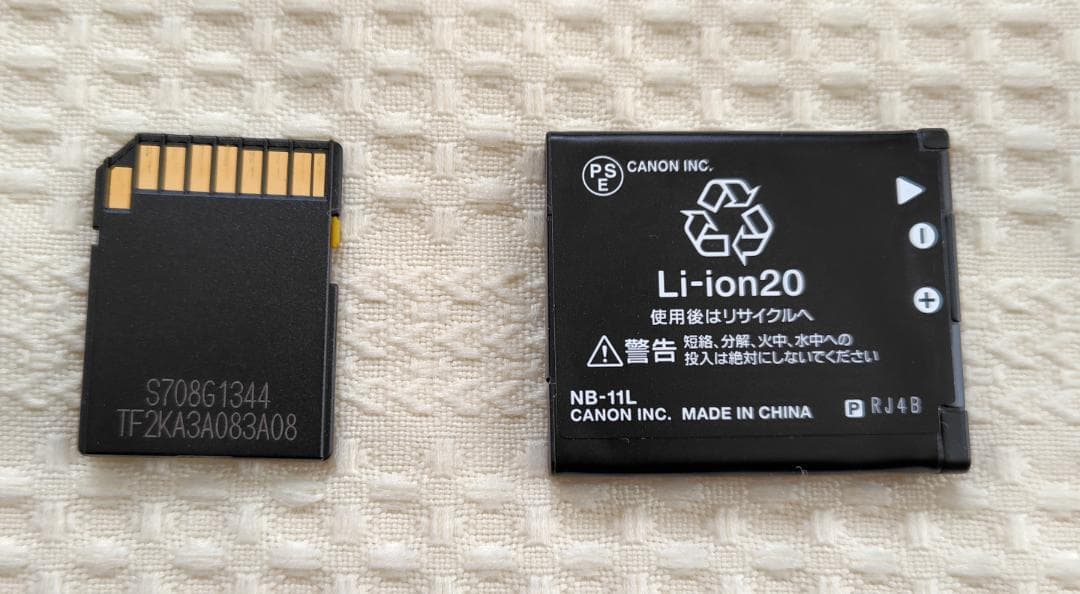 美品 Canon デジタルカメラ PowerShot A3500 IS シルバー