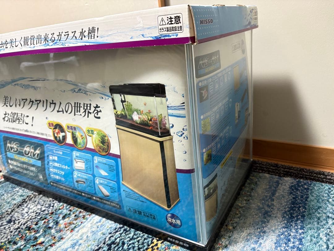 ニッソー　60cm水槽　セット　未使用　長期保管