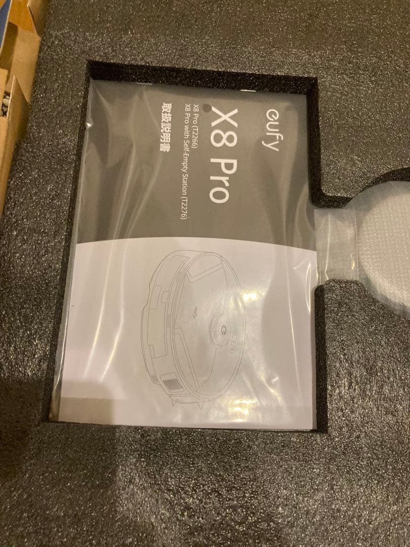 【新品未使用】eufy Anker ロボット掃除機　X8pro 自動収集機能付き