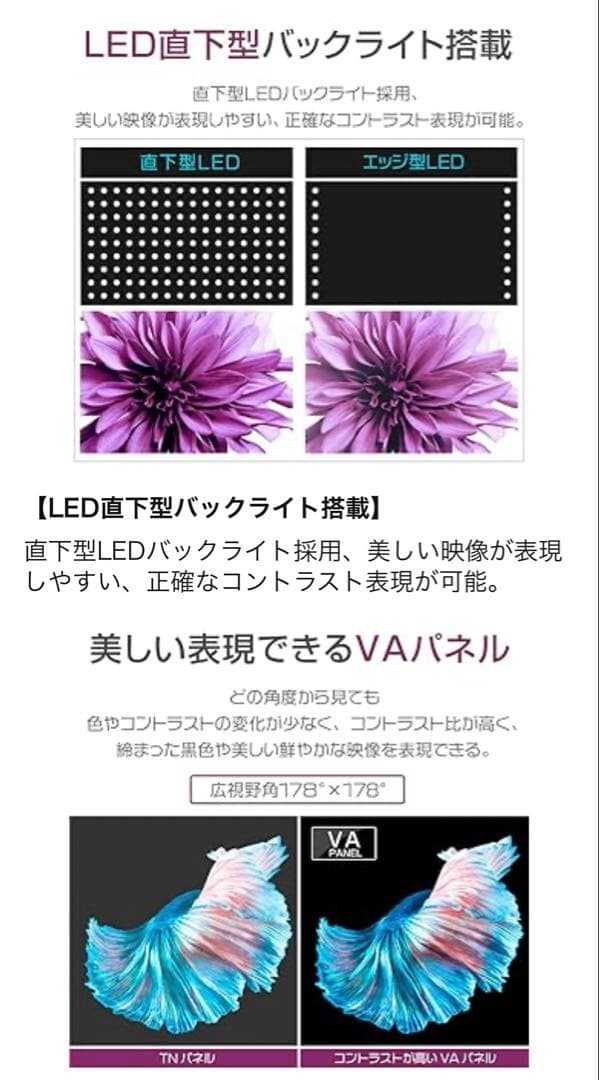 A-stage40インチ液晶TV ＋　台付き