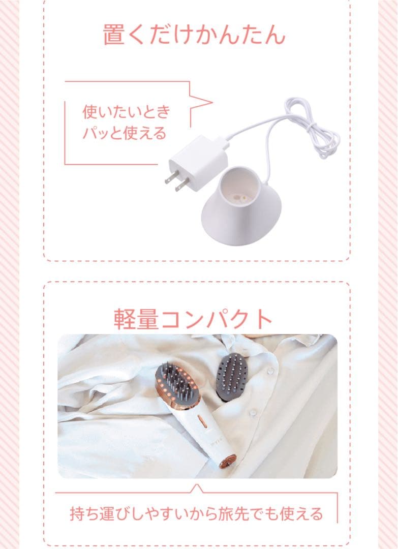 ミーゼ スカルプリフト　ポーチセット