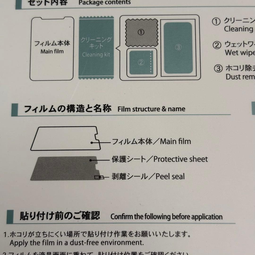 【未開封新品】iPad mini 7 第7世代 Wi-Fi 新品保護フィルム同梱