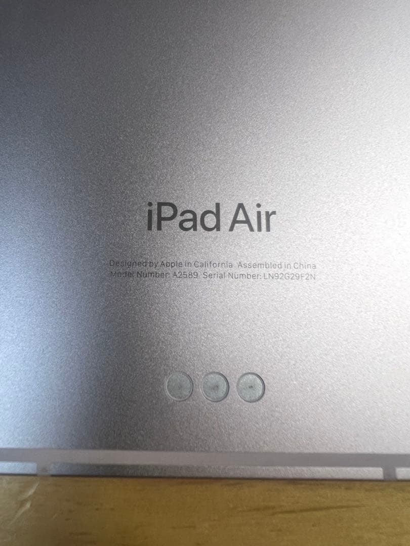 【美品】iPad Air 第5世代 256GB パープル