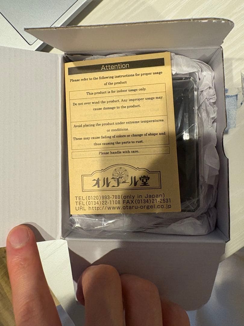 オルゴール 人生のメリーゴーランド