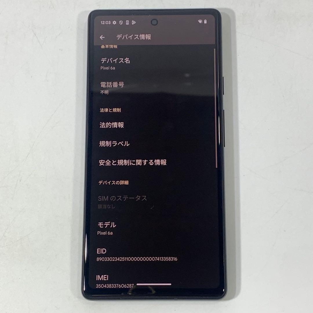 Google Pixel6A グーグル ピクセル 128GB チャコール