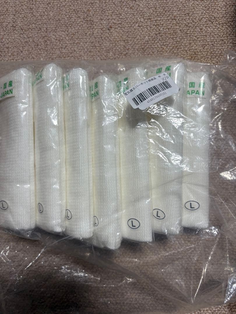 熱研　エバーホット匠　と専用ネット