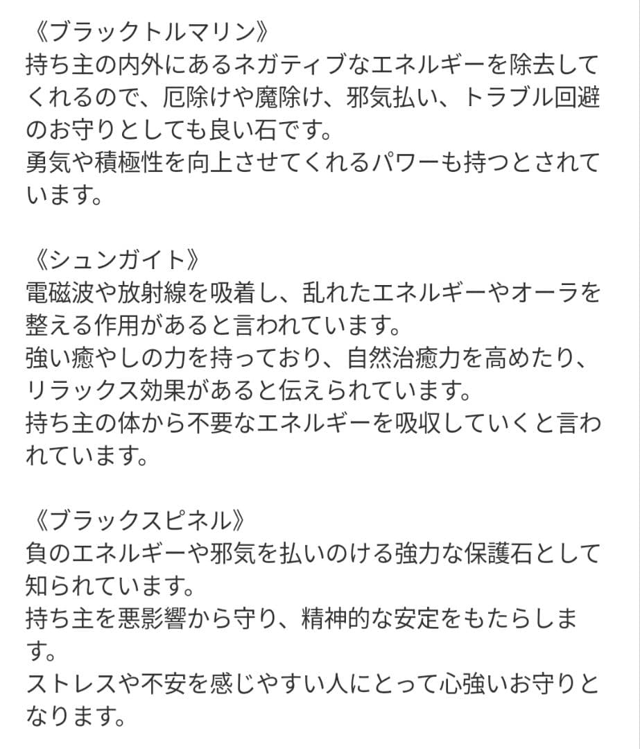 【つる927】アクアマリンのかばちゃん形オルゴナイト☆他６点