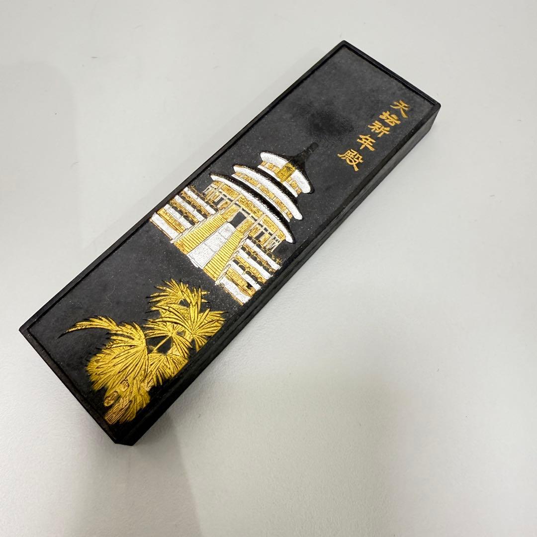 【美品！希少品】中国　端渓硯　書道　中国徽墨　セット