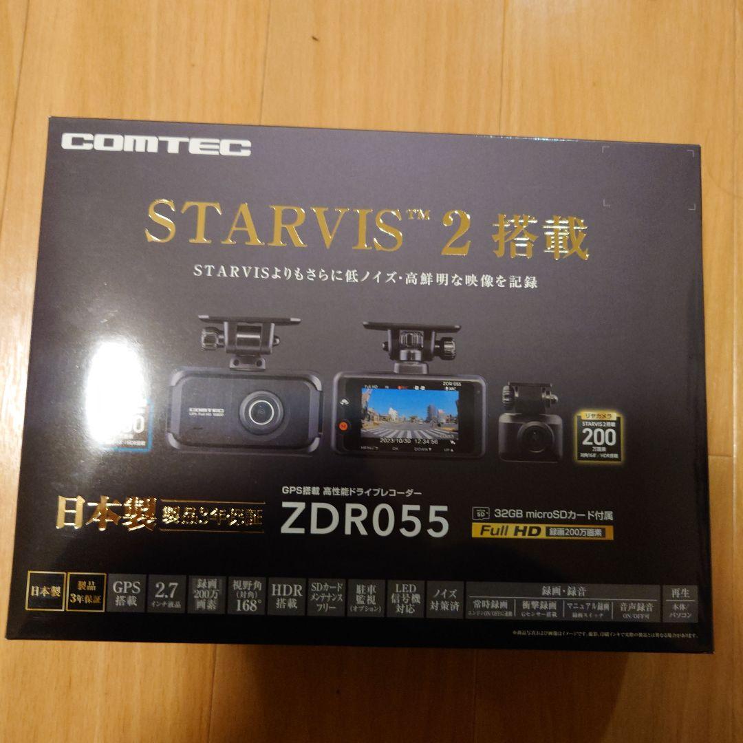 コムテック zdr055