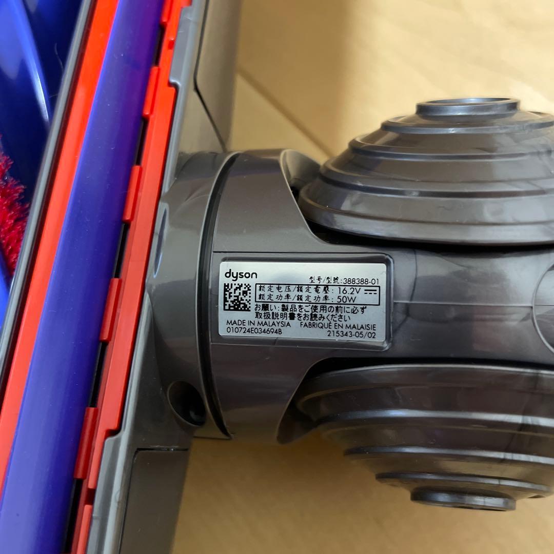 Dyson 掃除機 アタッチメントセット