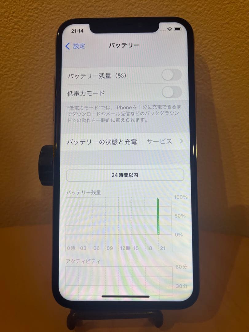 iPhone X 256gb シルバー (ホワイト)カバーと充電器付 シムフリー