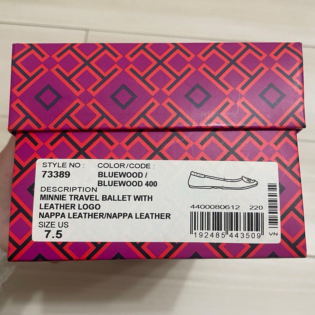 ✨レア✨極美品✨箱・袋有✨【Tory Burch】ミニートラベルバレエ 24.5