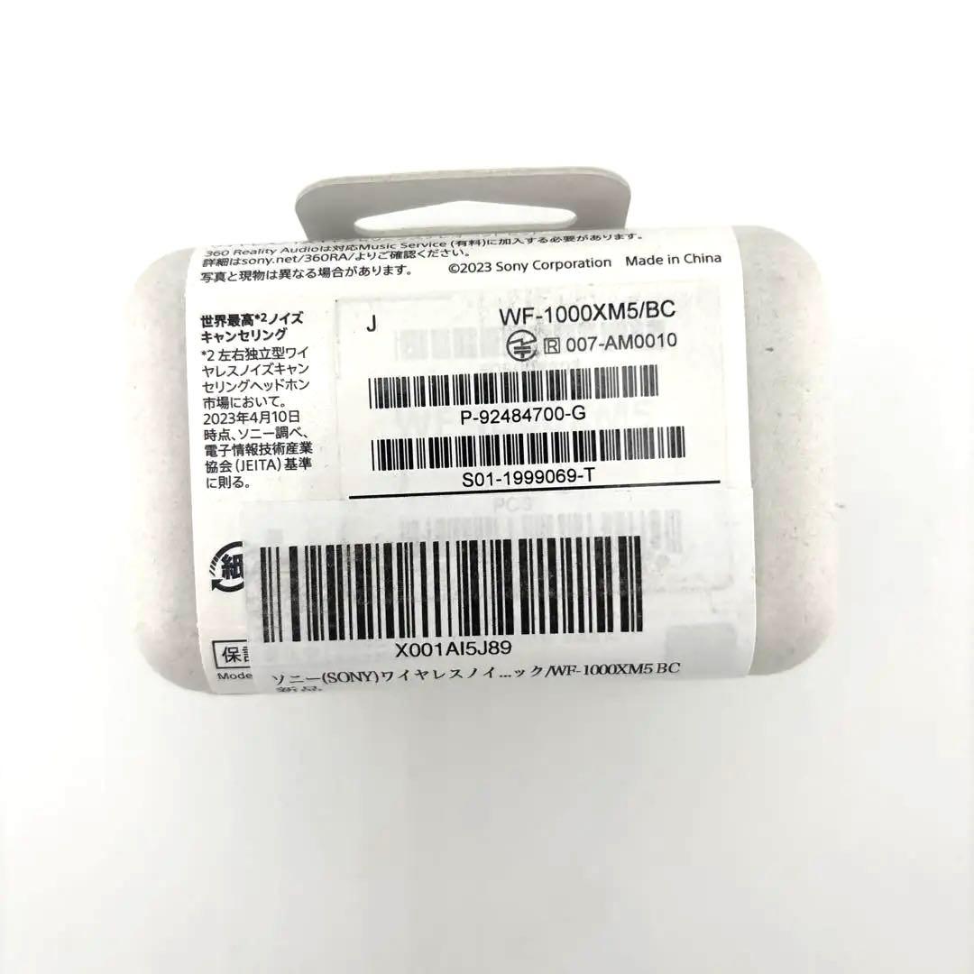 SONY WF-1000XM5 ワイヤレスイヤホン　新品　ブラック
