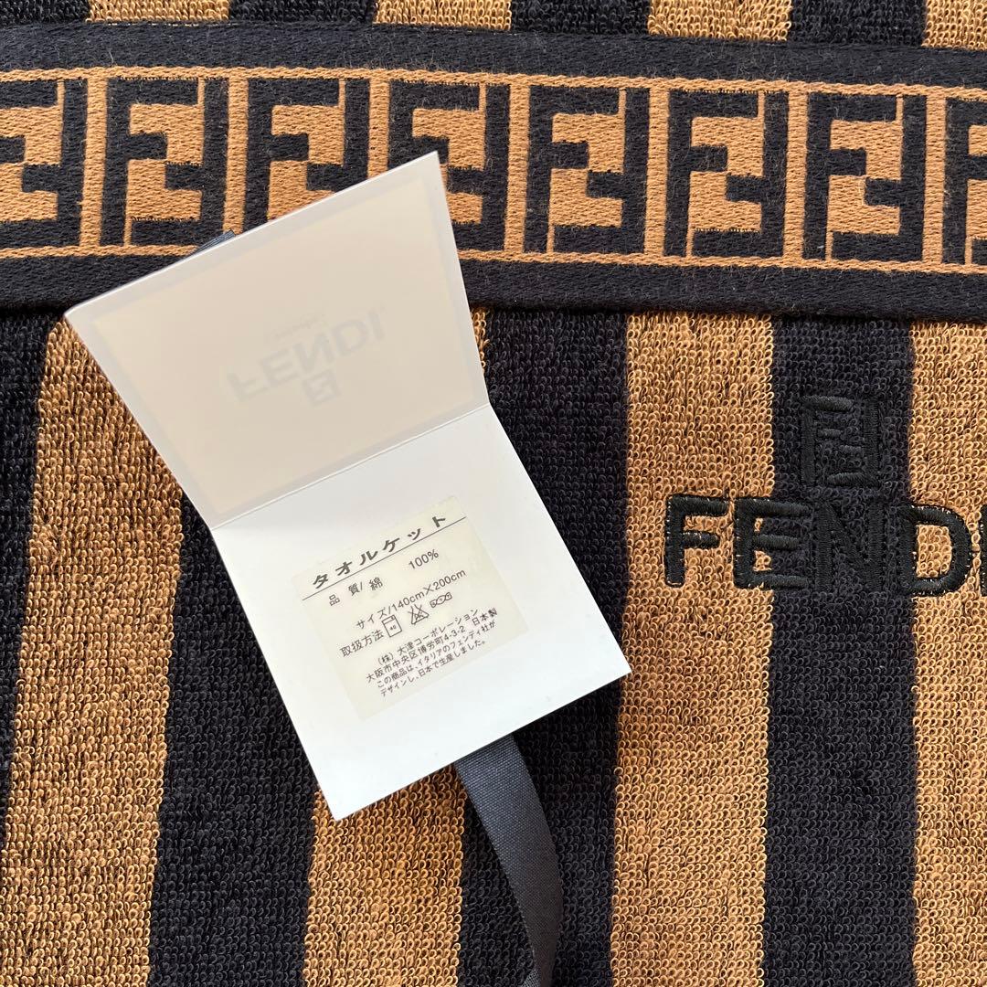 【未使用】【箱無し】FENDI 大判タオルケット ズッカ柄 140×200cm