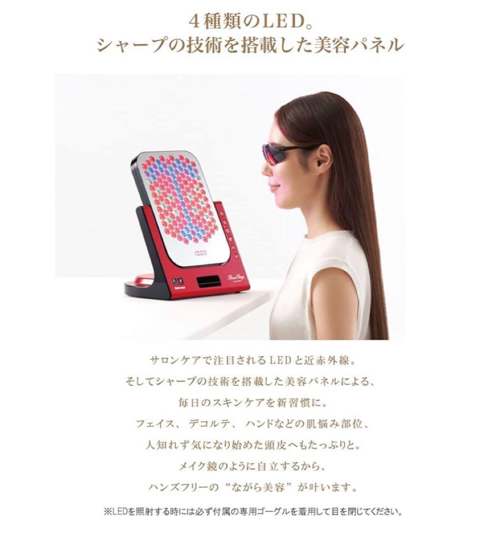 アデランス VIRUGA パールホワイト ビルガ プラズマクラスター 美容