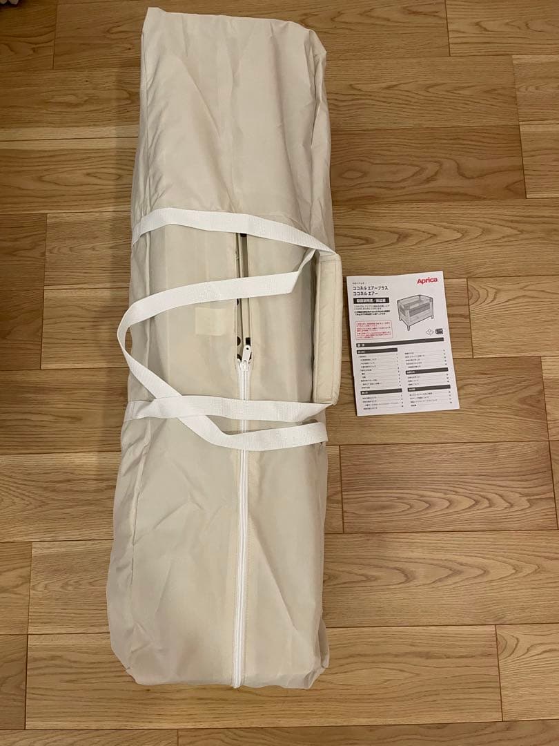 アップリカ ココネル エアー ホワイトグレー