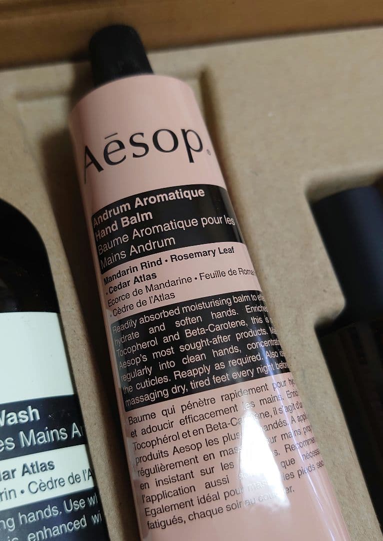Aesop ギフトセット スクリーン1