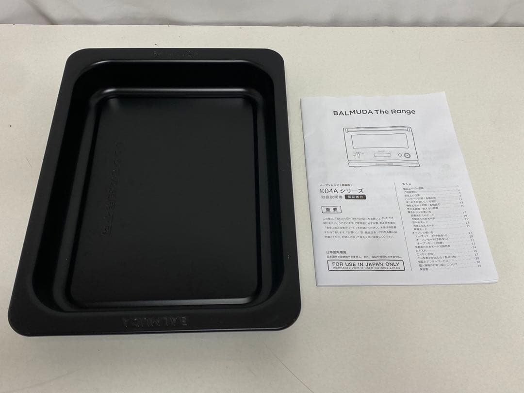 BALMUDA オーブンレンジ ホワイト