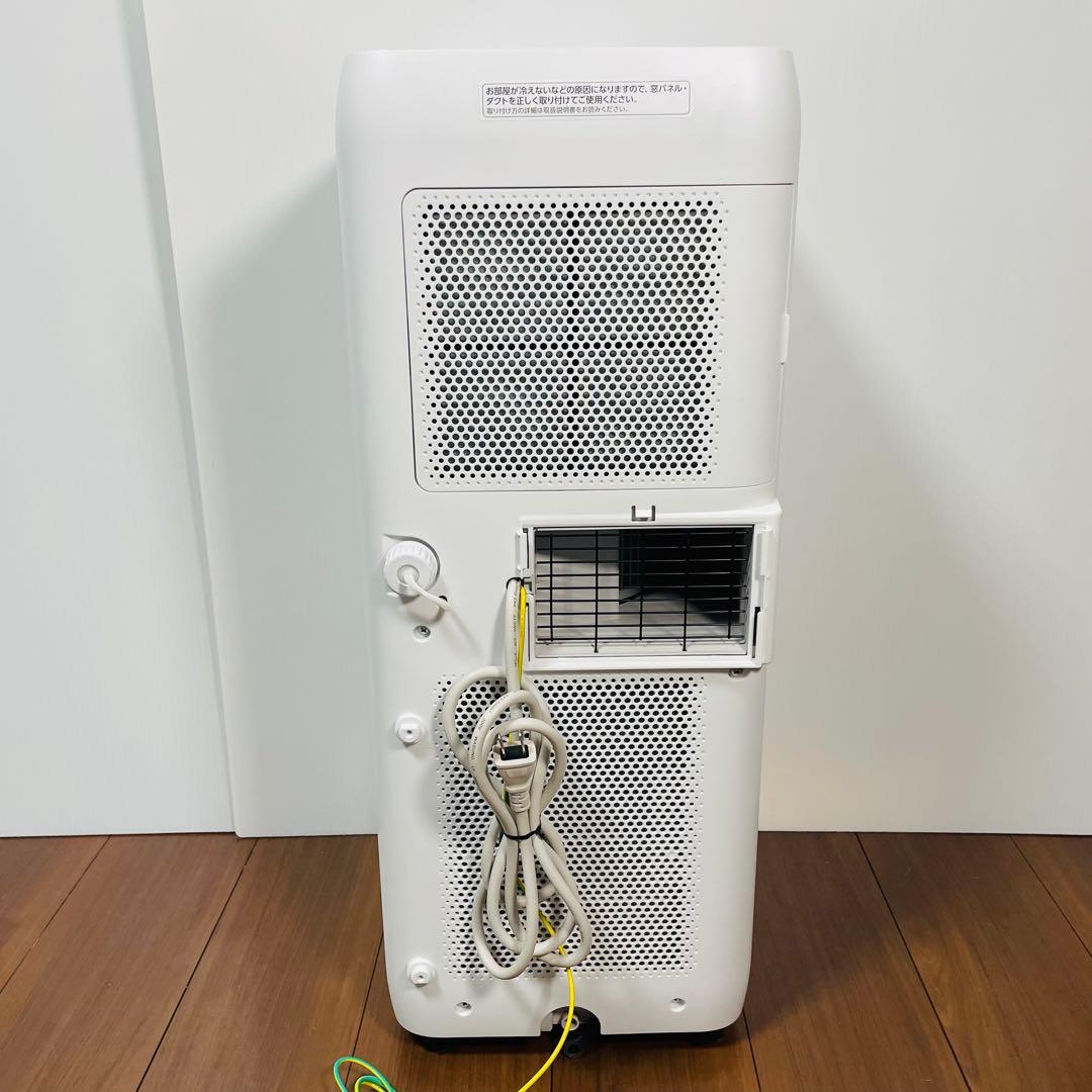 アイリスオーヤマ ポータブルクーラー IPA-2203G 未使用付属品有り