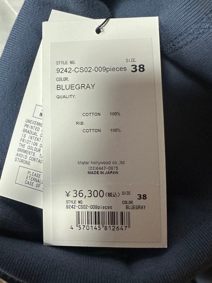 n.hoolywood タートルネック　スウェット　　38