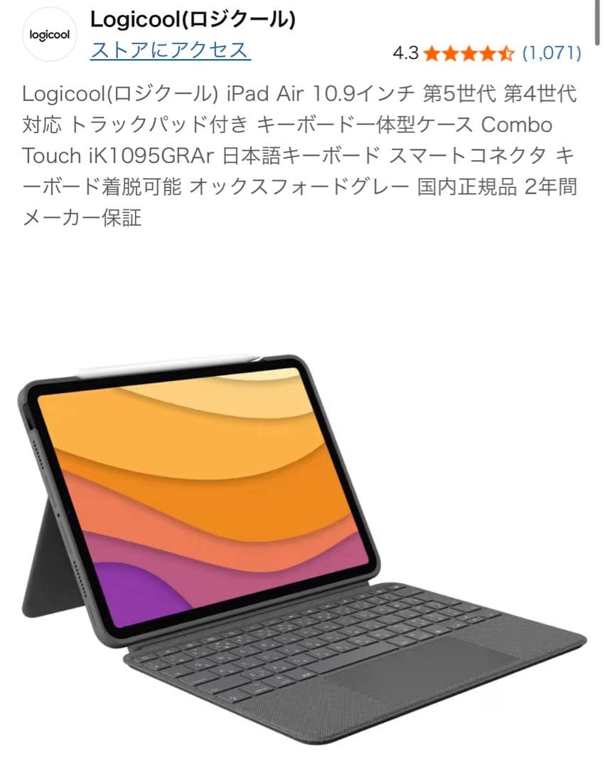 Apple iPad Air (第５世代) Wi-Fi 256GB ブルー