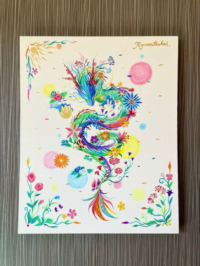 「幻の花龍」 ② アクリル画 開運絵画 龍神 抽象画 龍ノツカイ