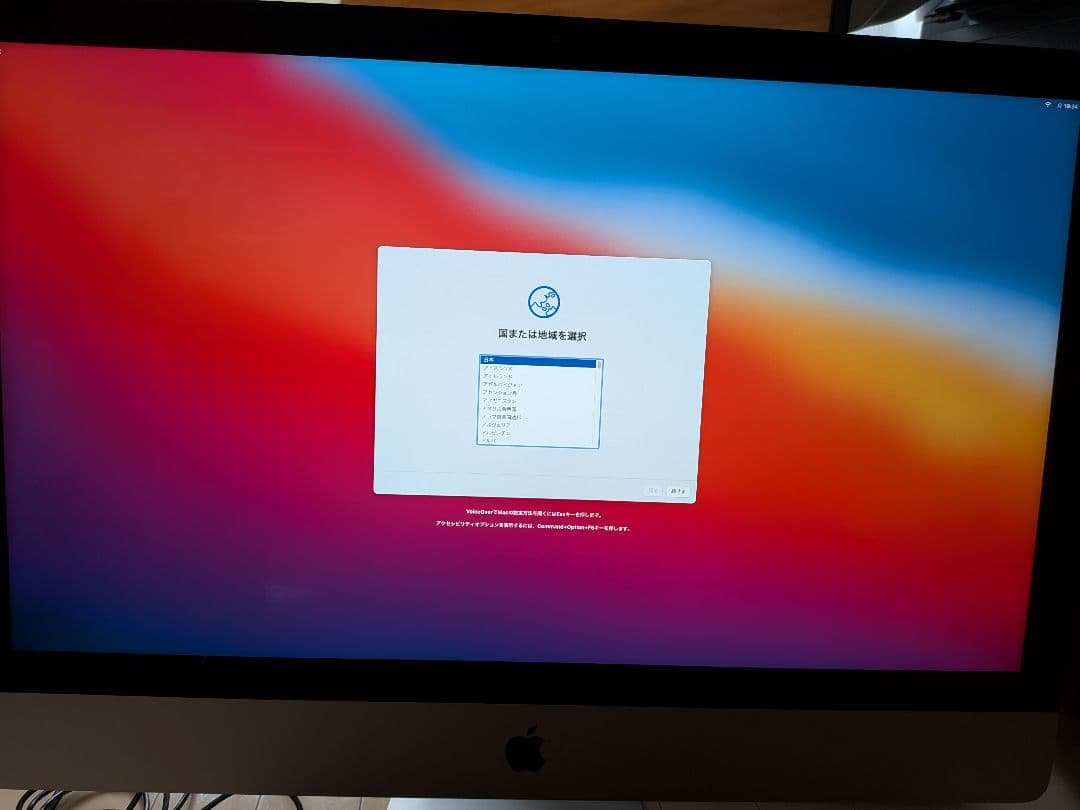Macデスクトップ iMac (Retina 5K, 27-inch, Late 2014)