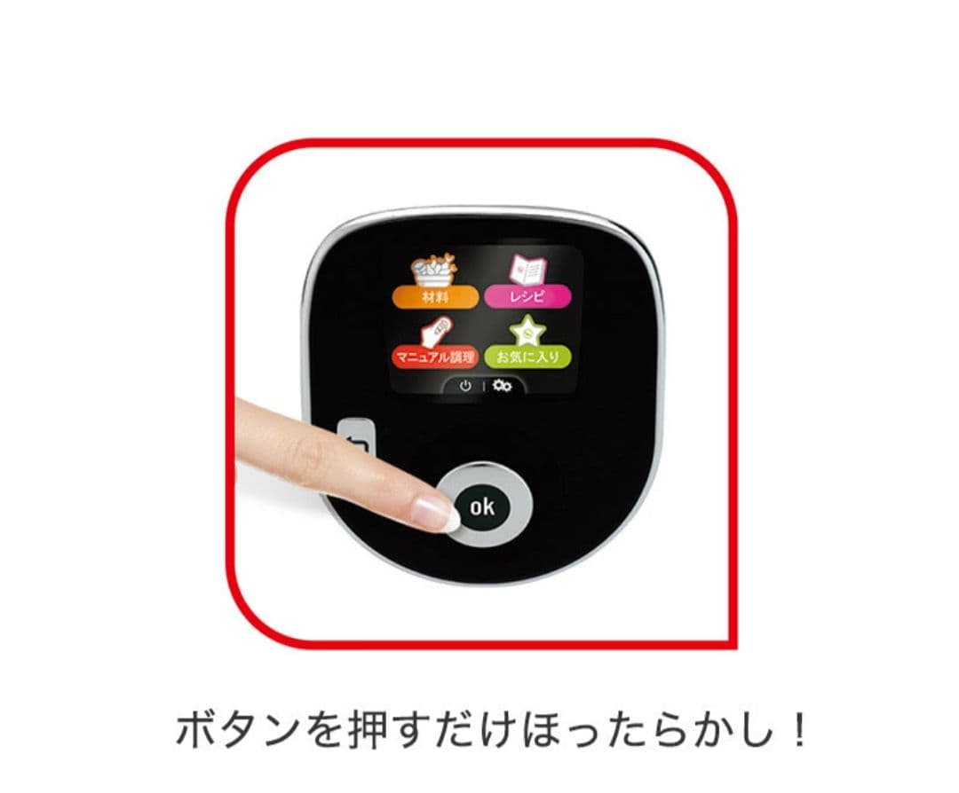 T-fal クックフォーミー 電気圧力鍋