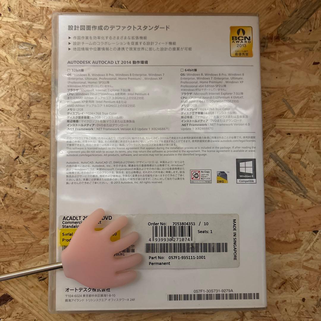 その他 AutoCAD LT2014