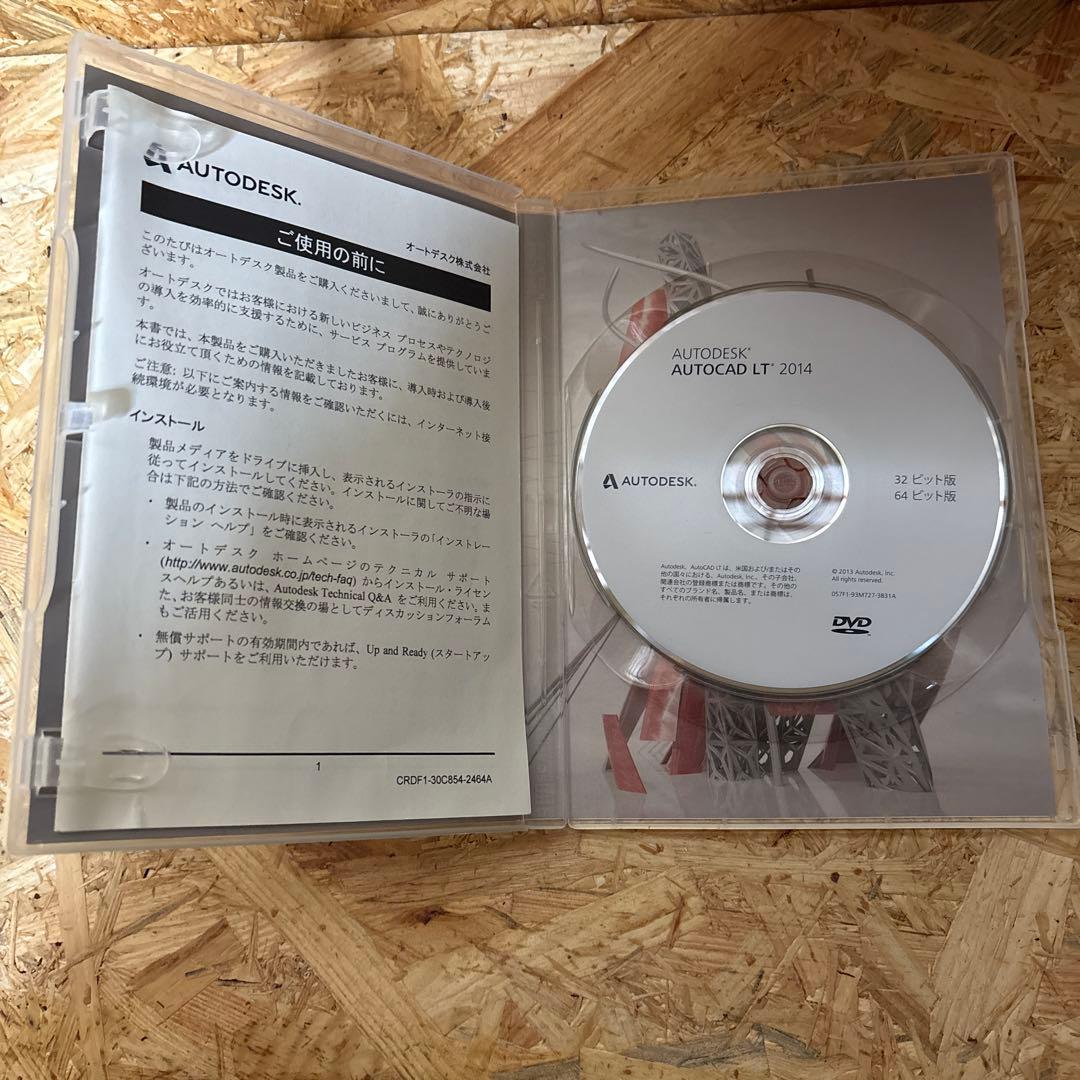 その他 AutoCAD LT2014