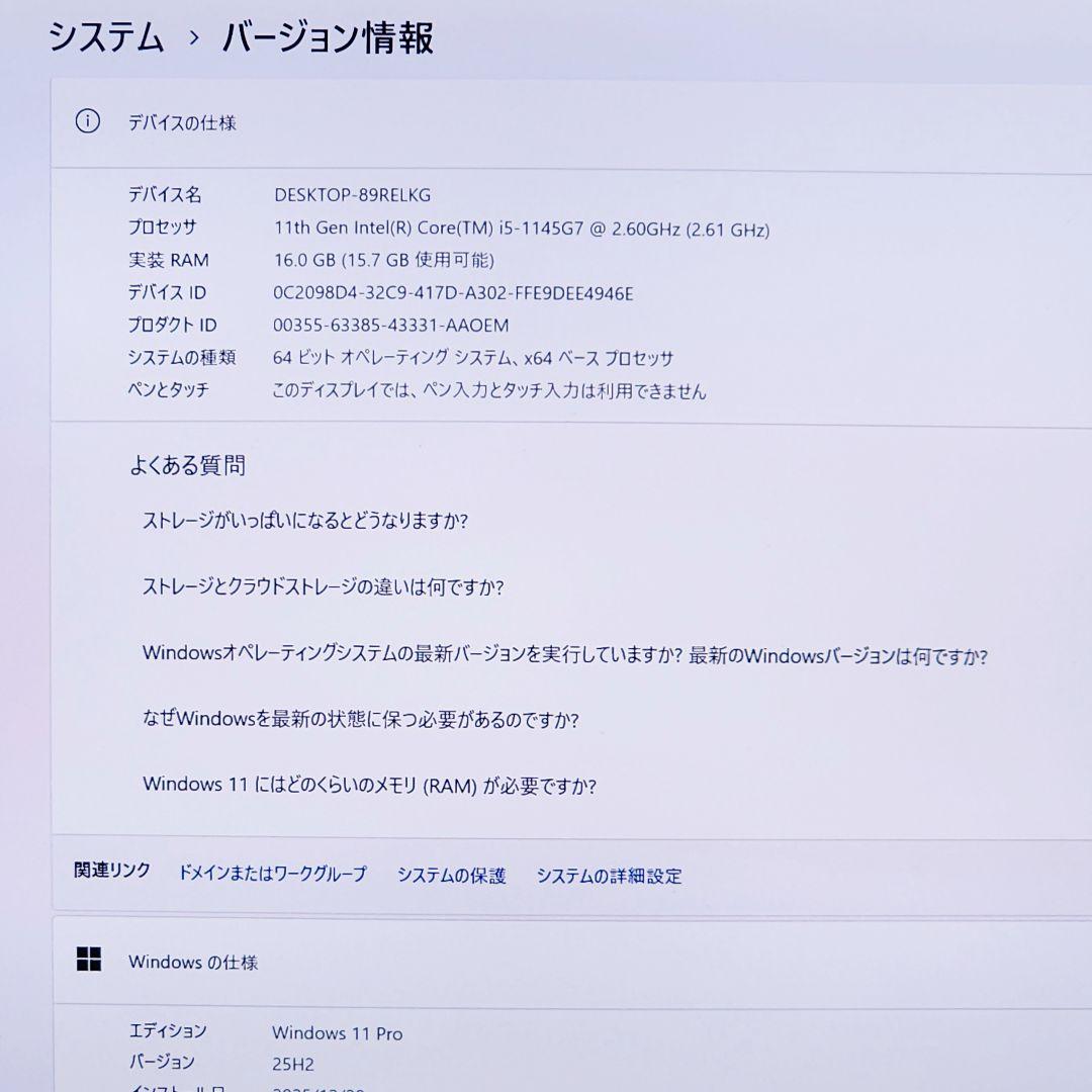 レッツノートCF-FV1★16G★SSD 1T★Office [290]