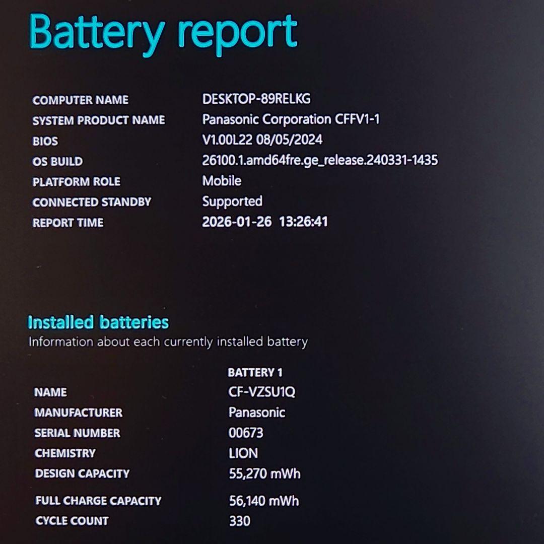 レッツノートCF-FV1★16G★SSD 1T★Office [290]