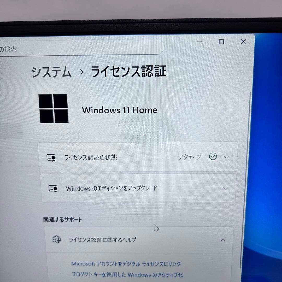 【美品・ゴールド】Dell Inspiron 14｜Core i5｜高速SSD