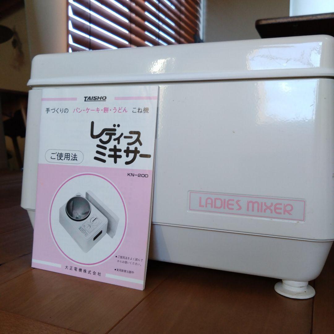 TAISHO レディースミキサー KN-200