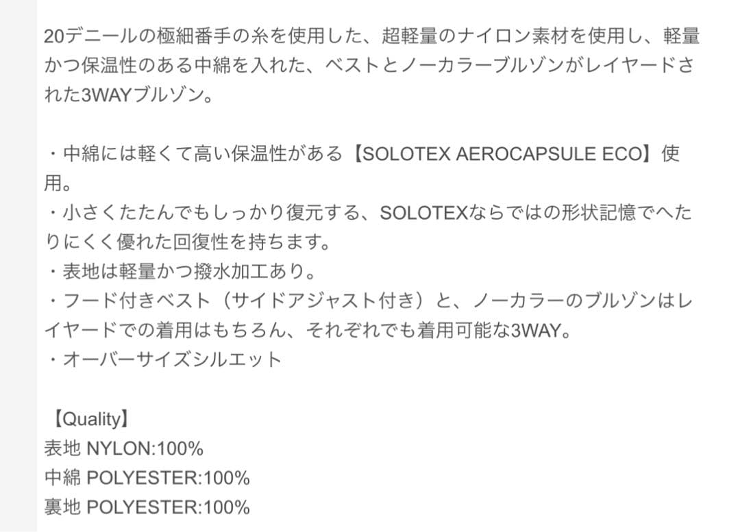 F/CE.3wayダウン