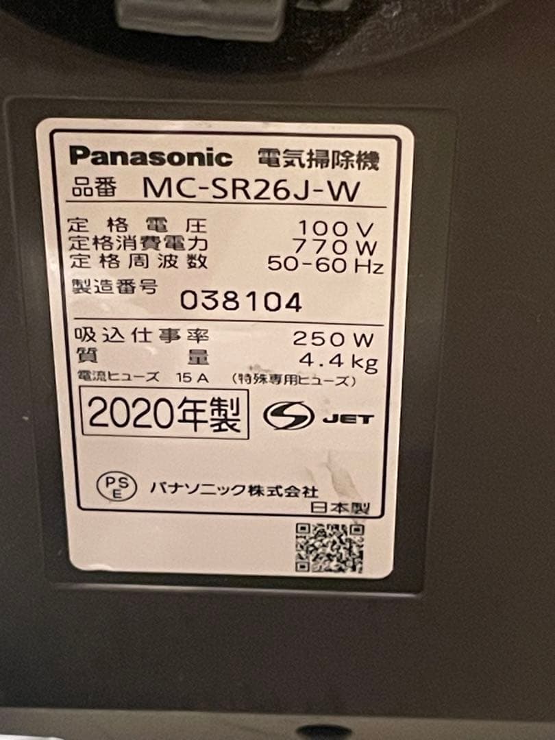 Panasonic MC-SR26J-W 掃除機本体