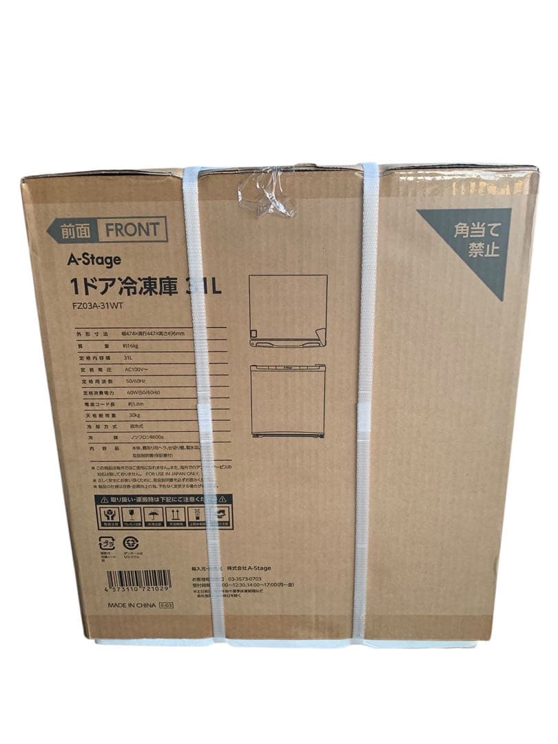 A-Stage 1ドア冷凍庫 31L FZ03A-31WT 美品
